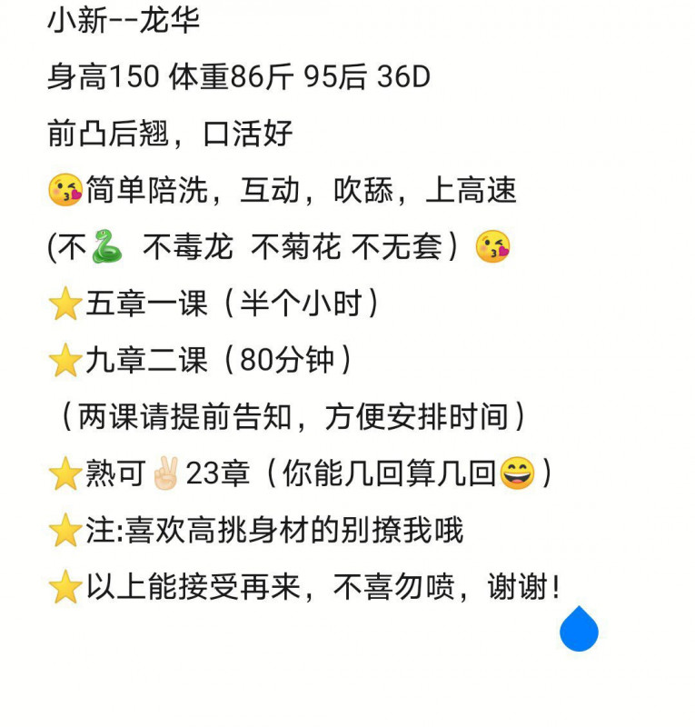 龙华红山站